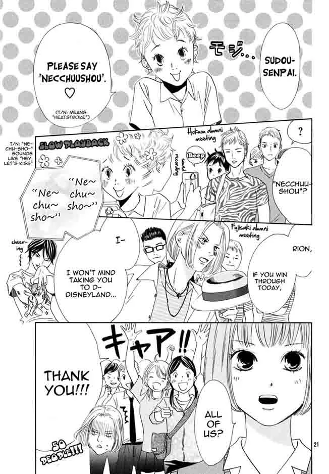 Chihayafuru Chapter 154 page 22