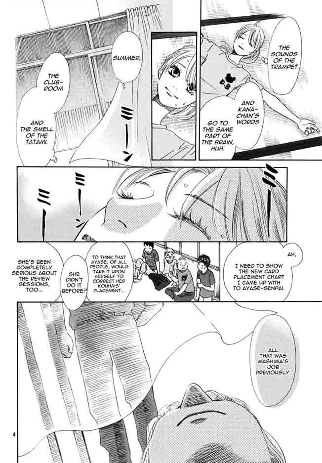 Chihayafuru Chapter 154 page 5