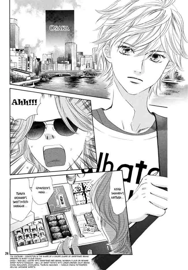 Chihayafuru Chapter 154 page 27