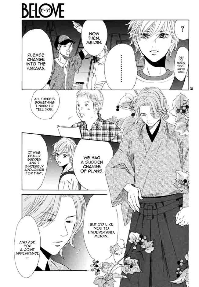 Chihayafuru Chapter 154 page 32