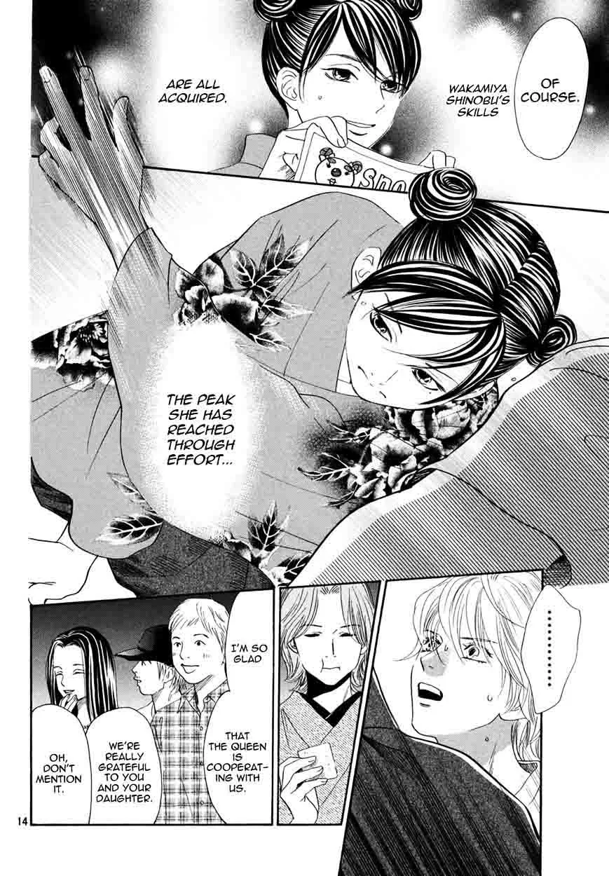 Chihayafuru Chapter 155 page 14