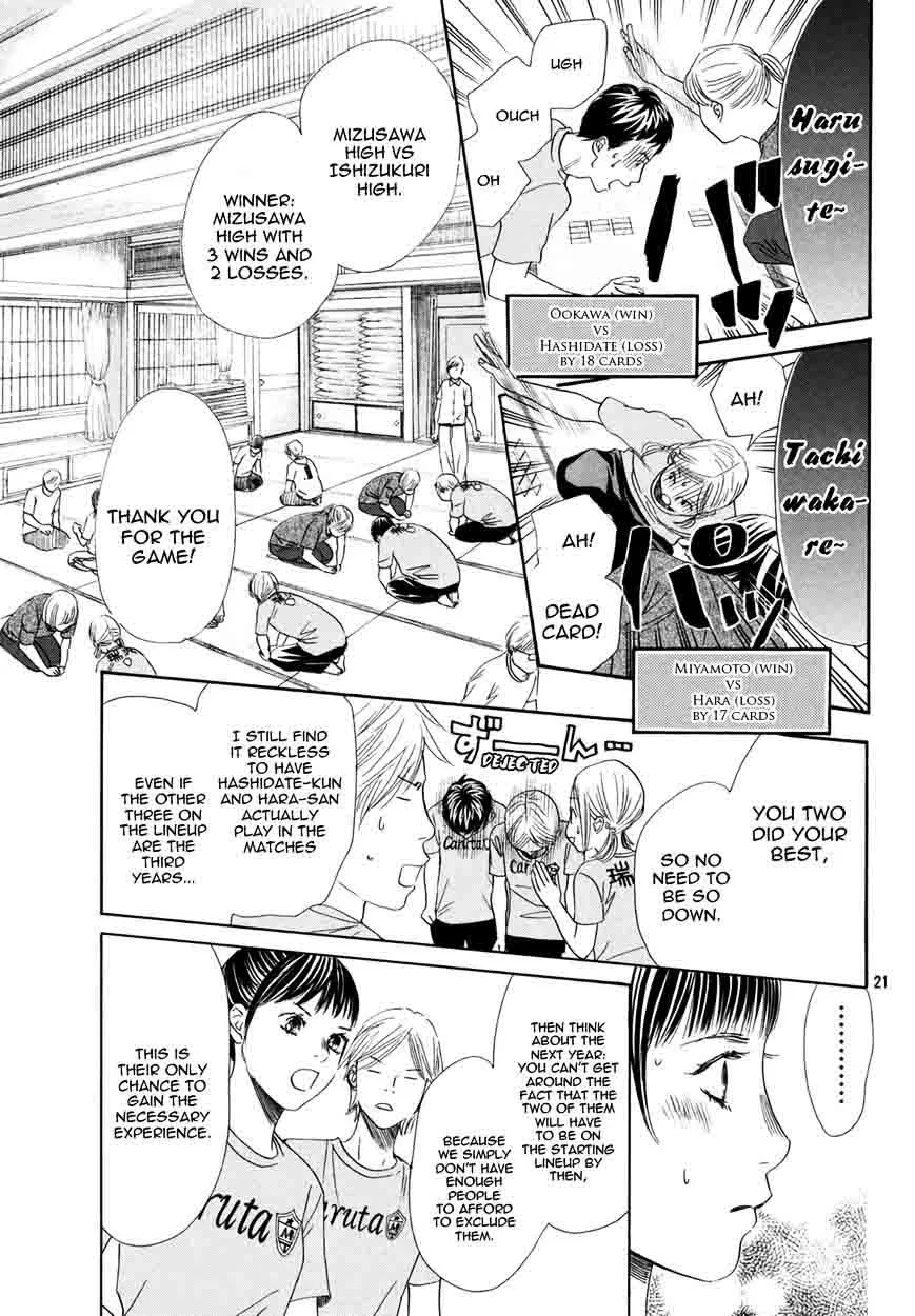 Chihayafuru Chapter 155 page 21