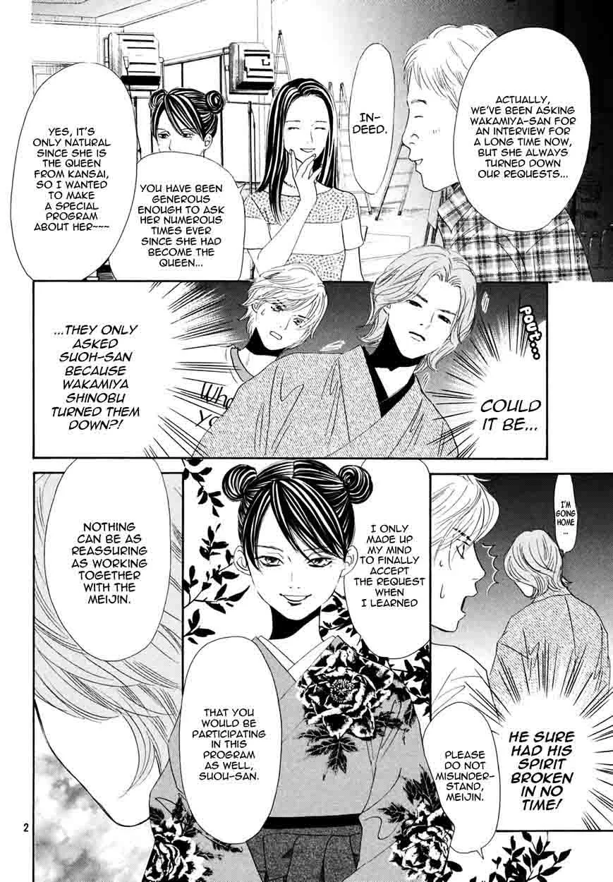 Chihayafuru Chapter 155 page 2