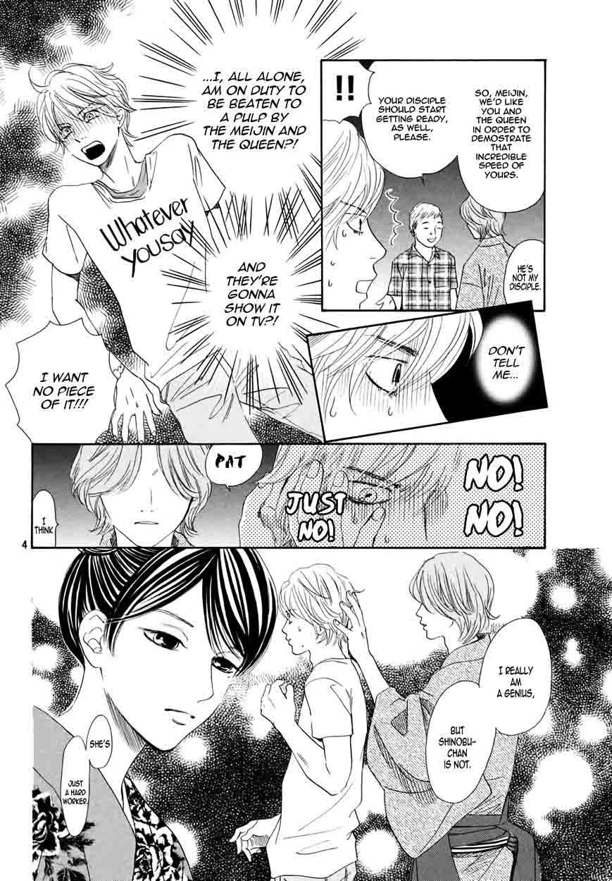 Chihayafuru Chapter 155 page 4