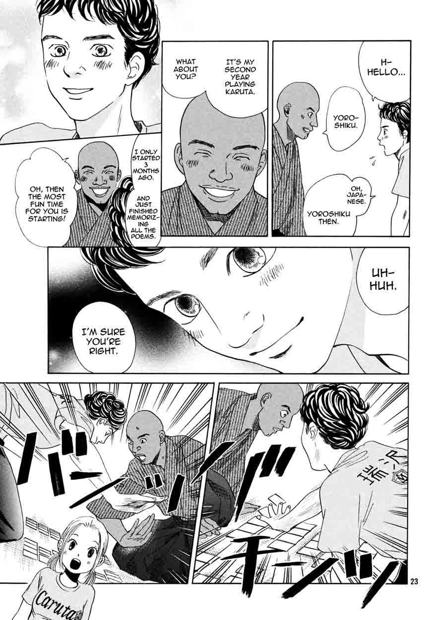 Chihayafuru Chapter 155 page 23