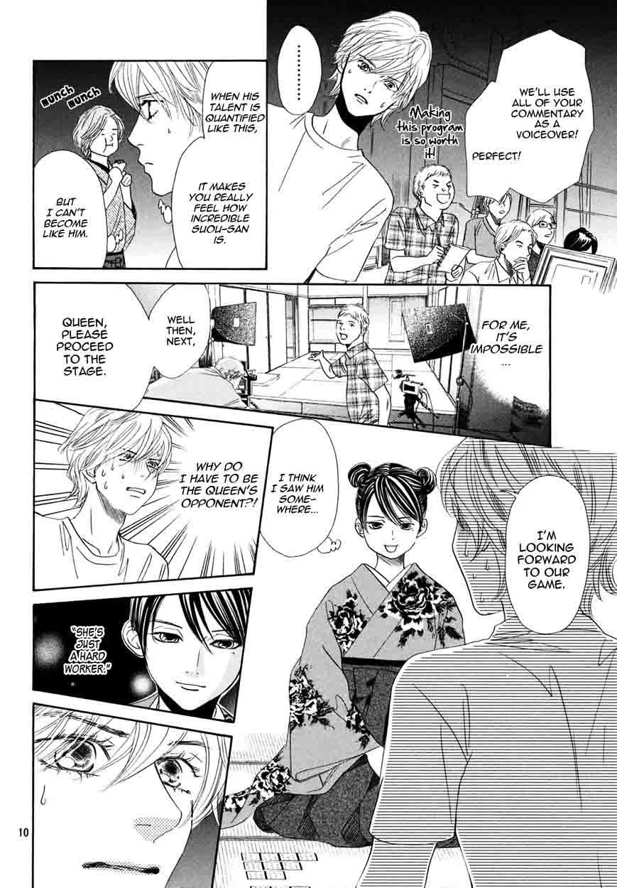 Chihayafuru Chapter 155 page 10