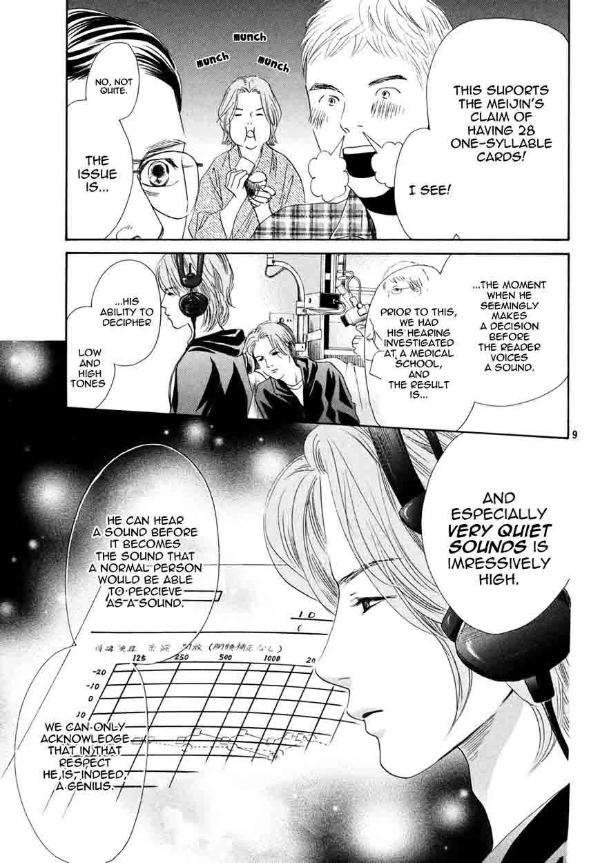 Chihayafuru Chapter 155 page 9