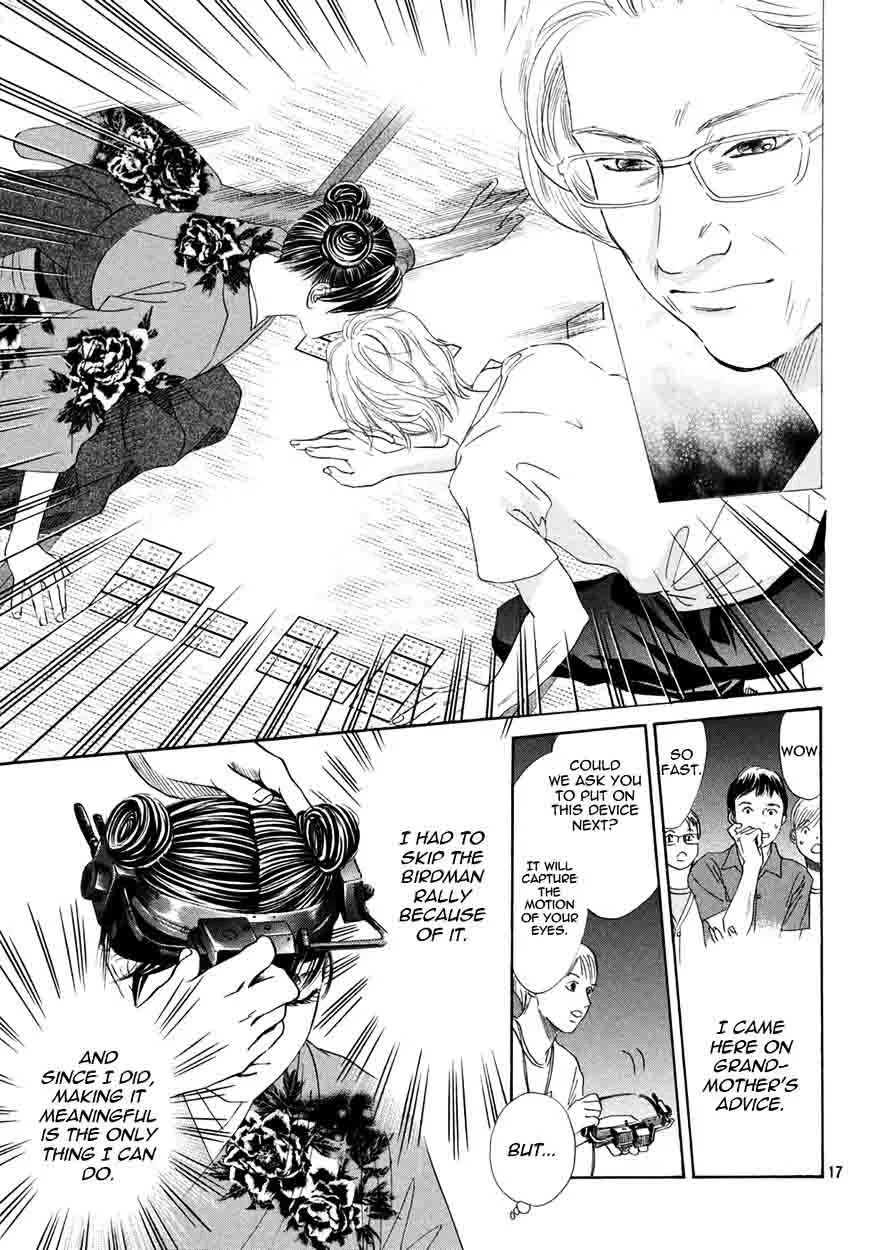 Chihayafuru Chapter 155 page 17