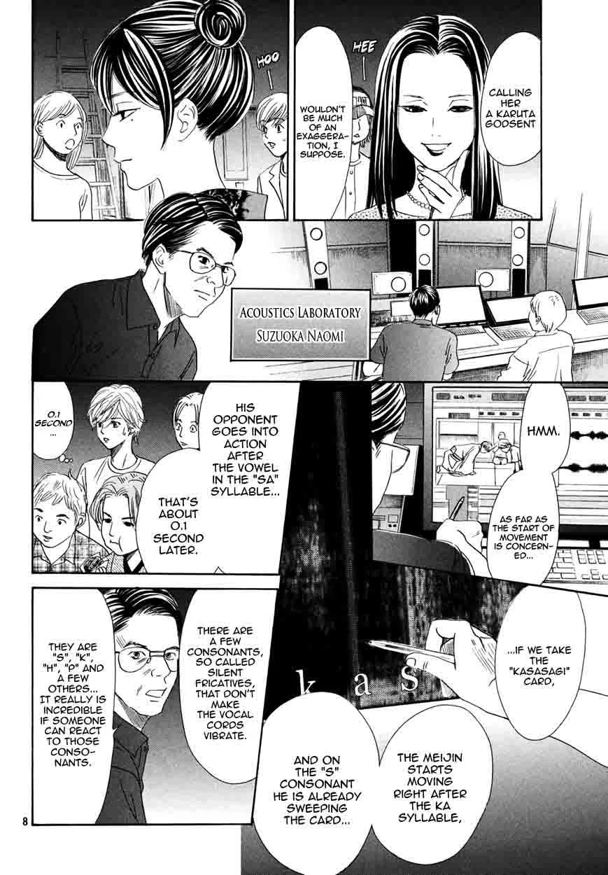Chihayafuru Chapter 155 page 8