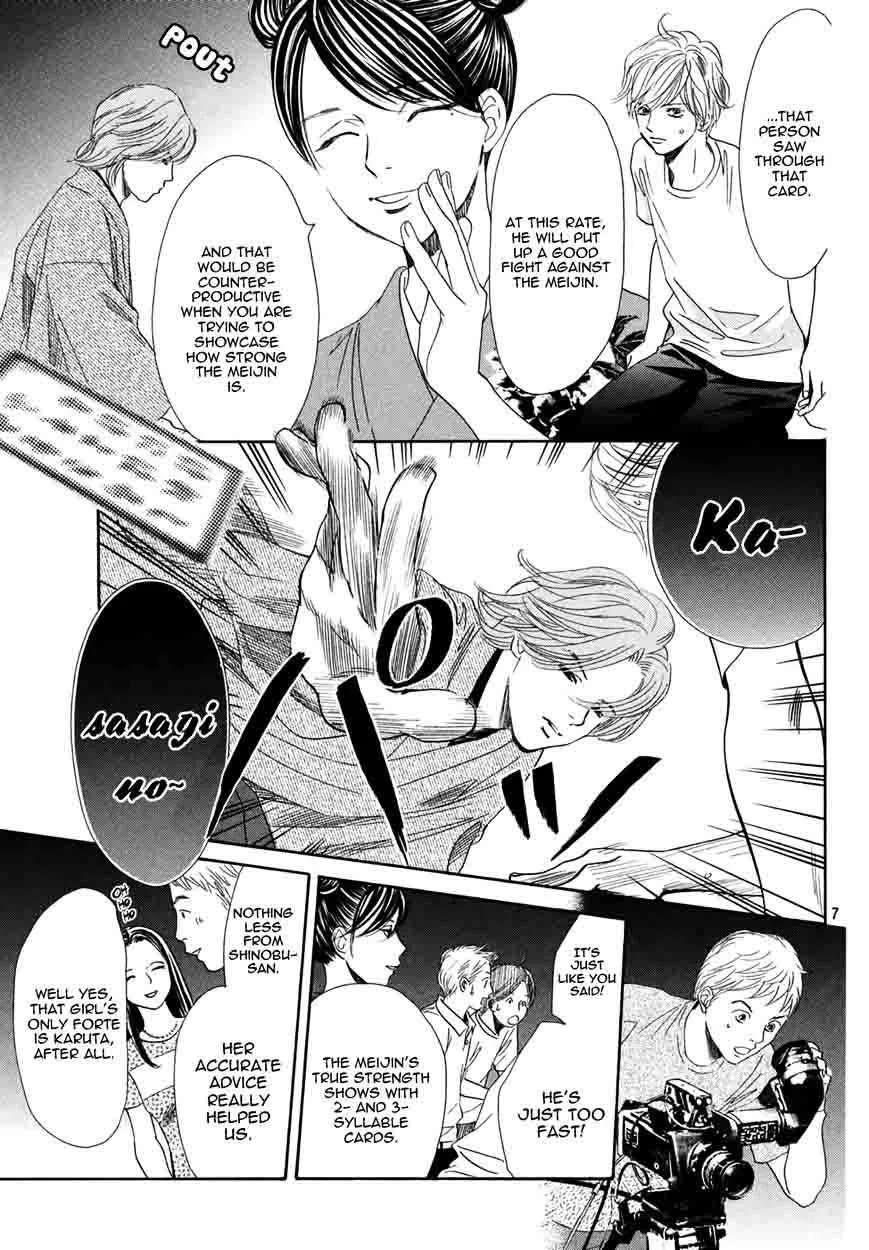 Chihayafuru Chapter 155 page 7