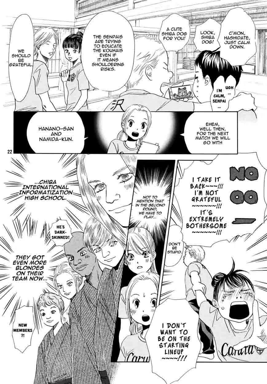 Chihayafuru Chapter 155 page 22