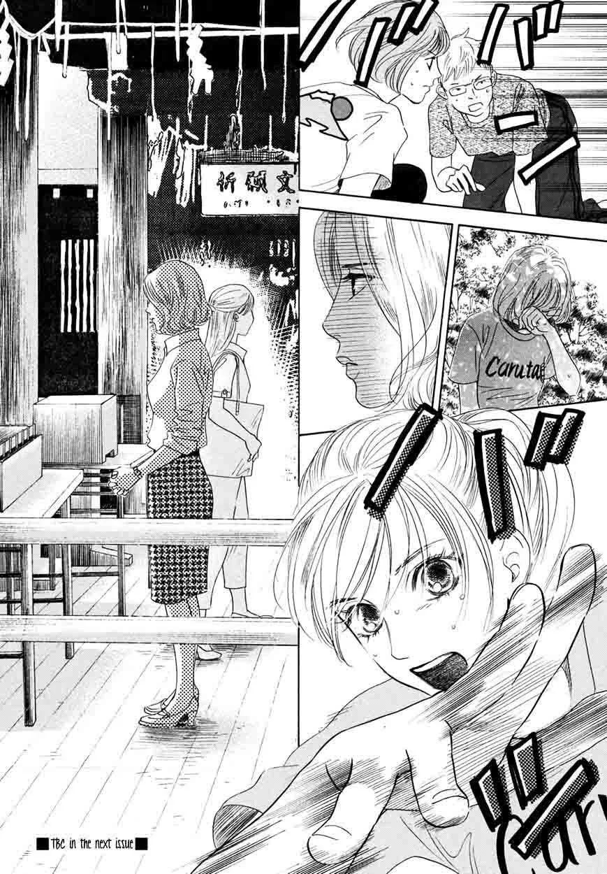 Chihayafuru Chapter 155 page 32