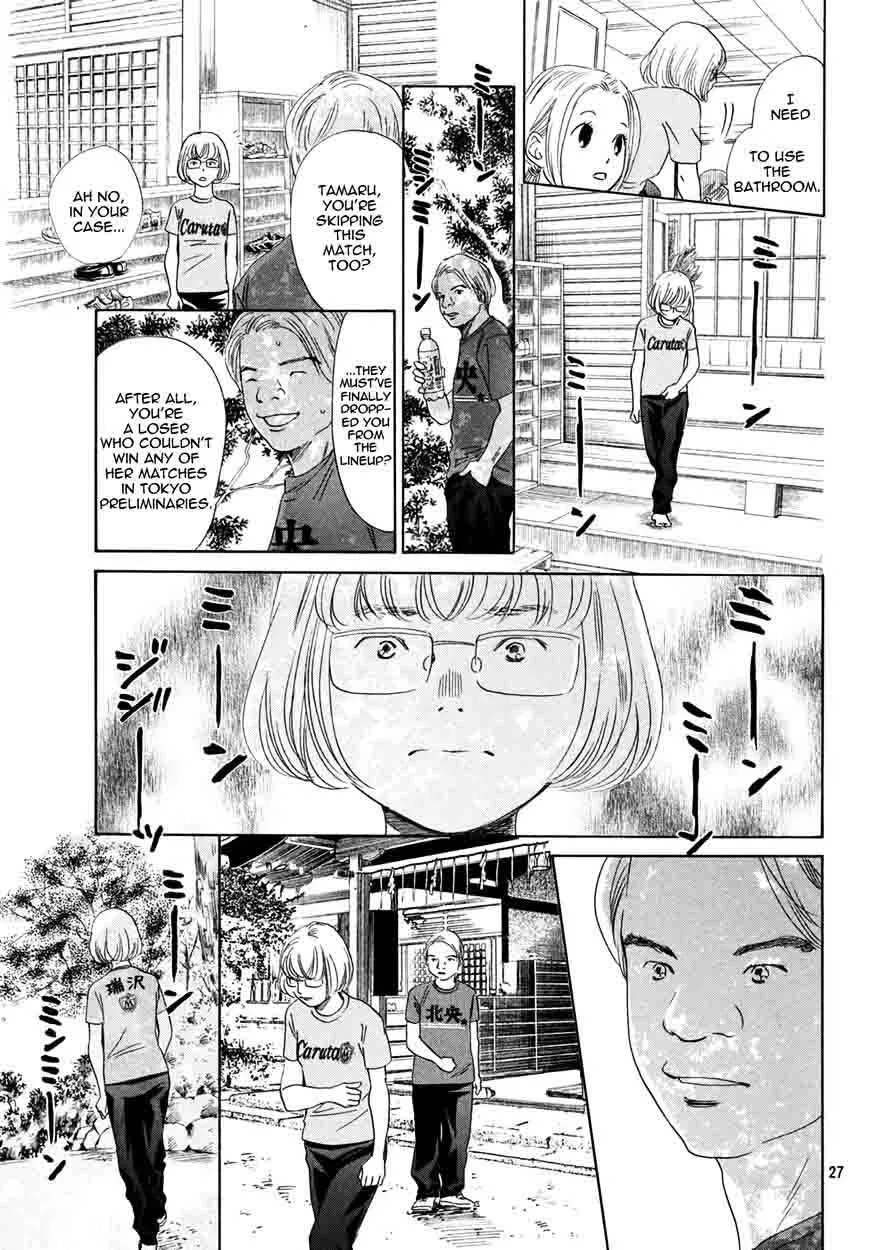 Chihayafuru Chapter 155 page 27