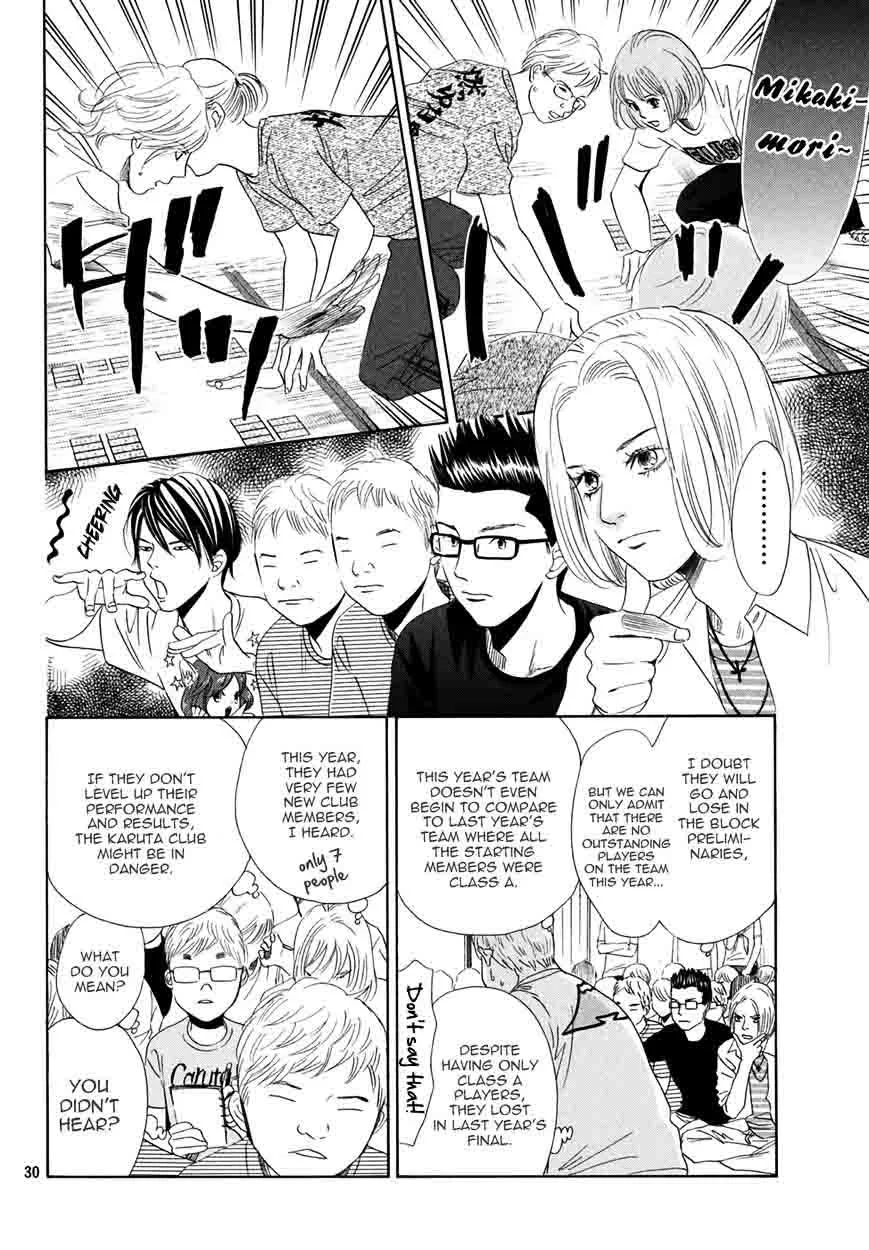 Chihayafuru Chapter 155 page 30