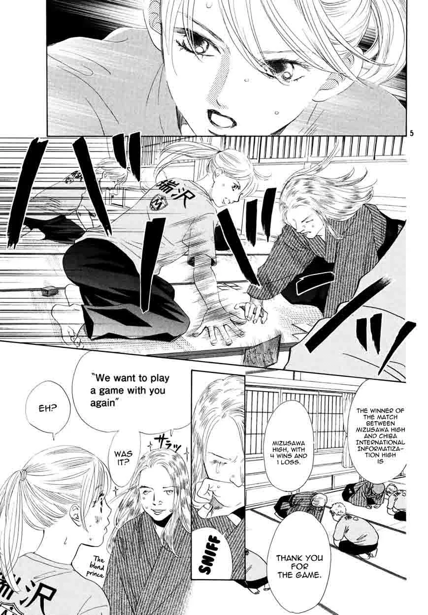 Chihayafuru Chapter 156 page 5