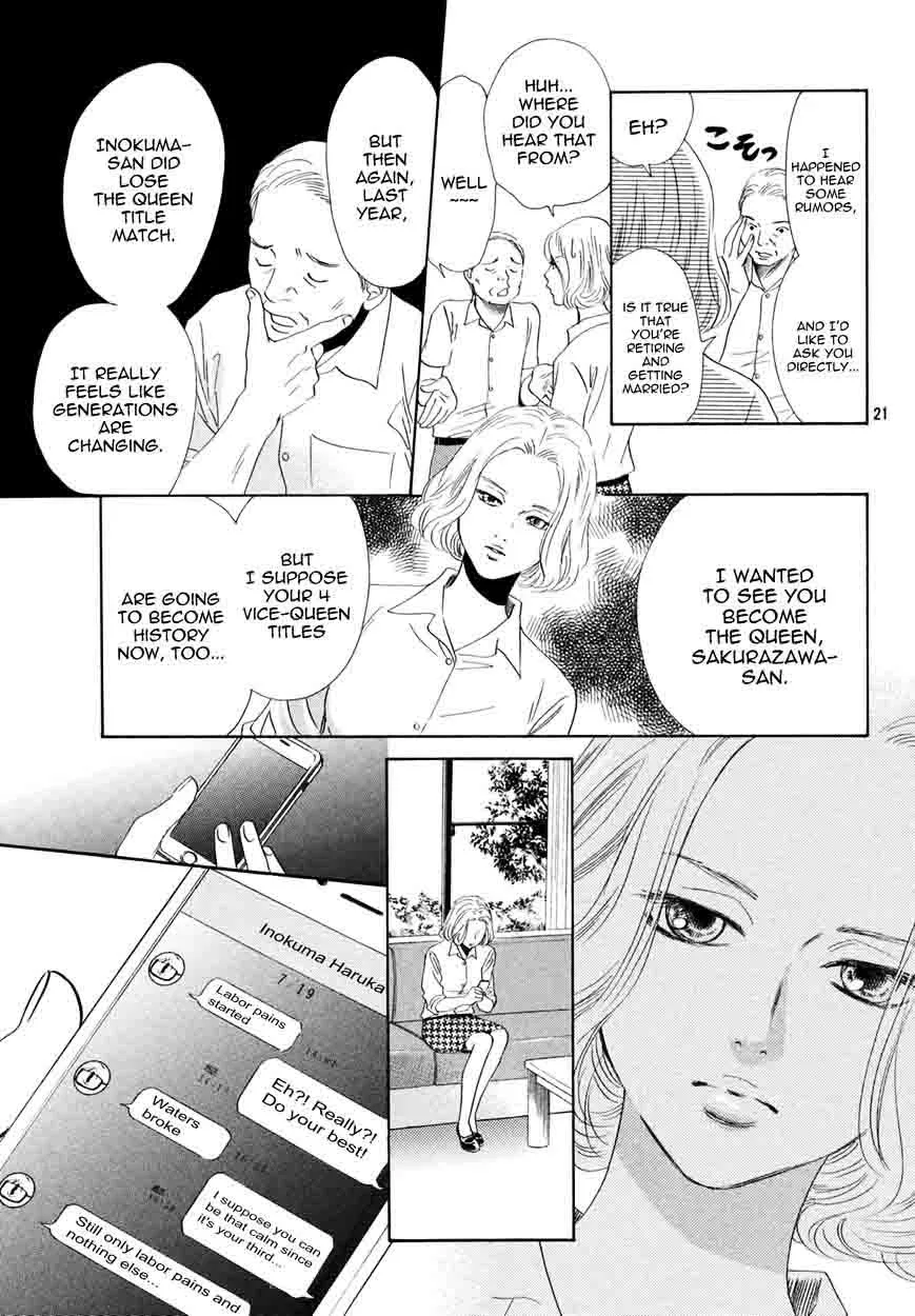 Chihayafuru Chapter 156 page 20