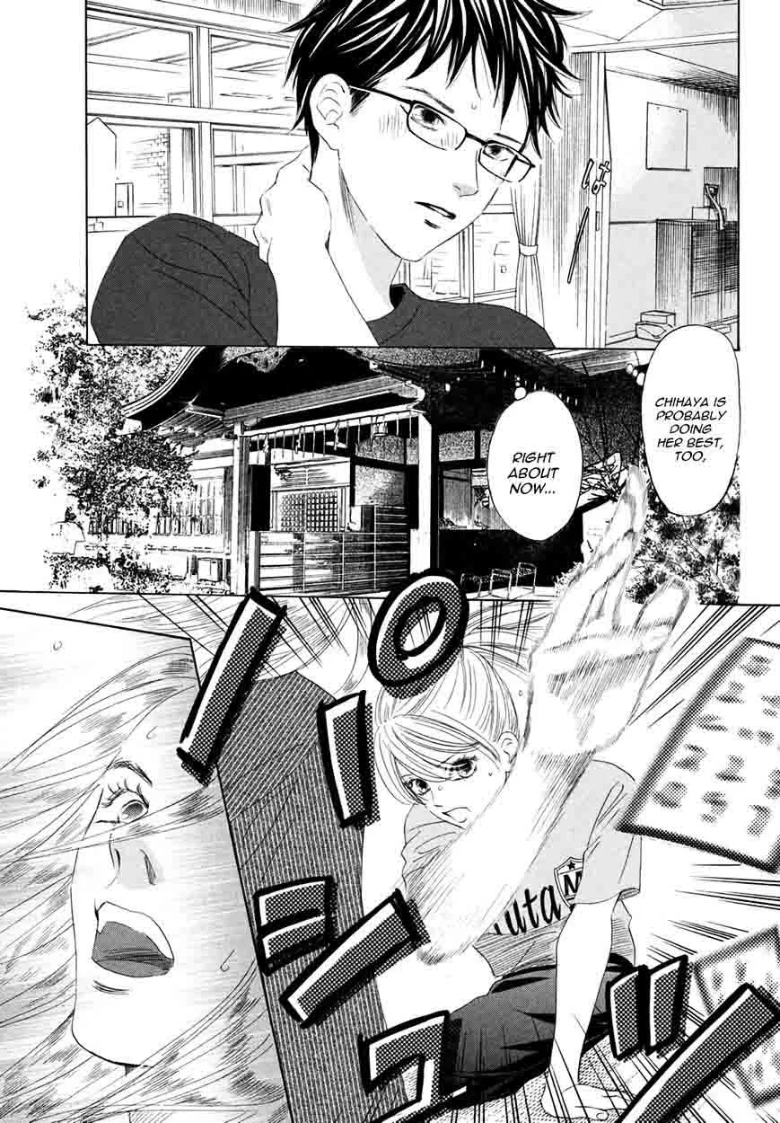 Chihayafuru Chapter 156 page 3