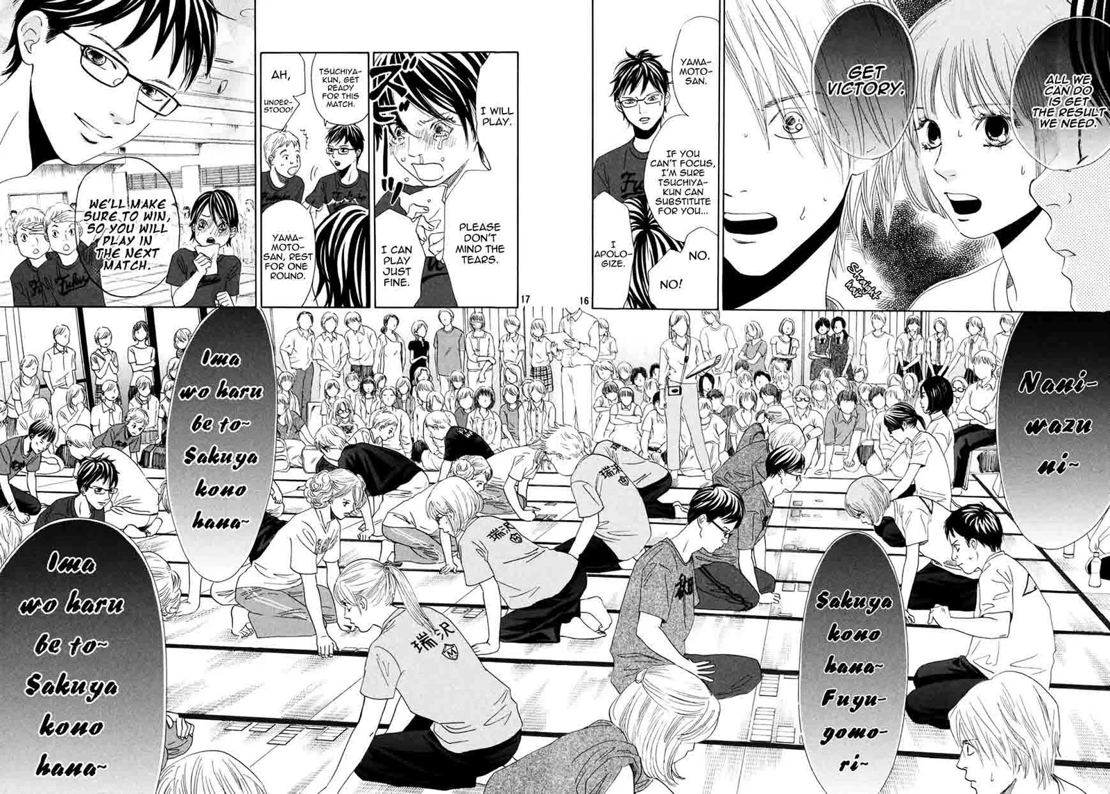 Chihayafuru Chapter 156 page 16