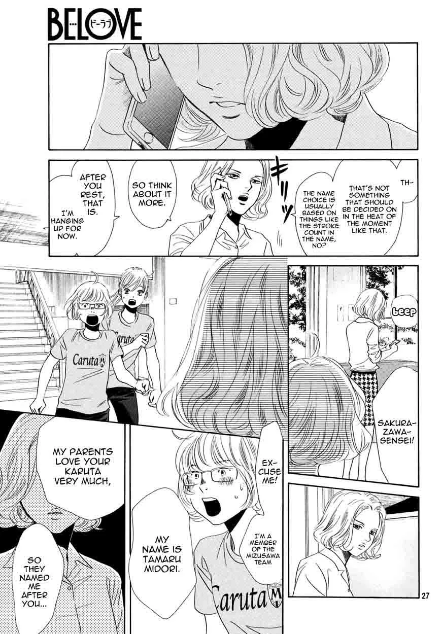 Chihayafuru Chapter 156 page 26