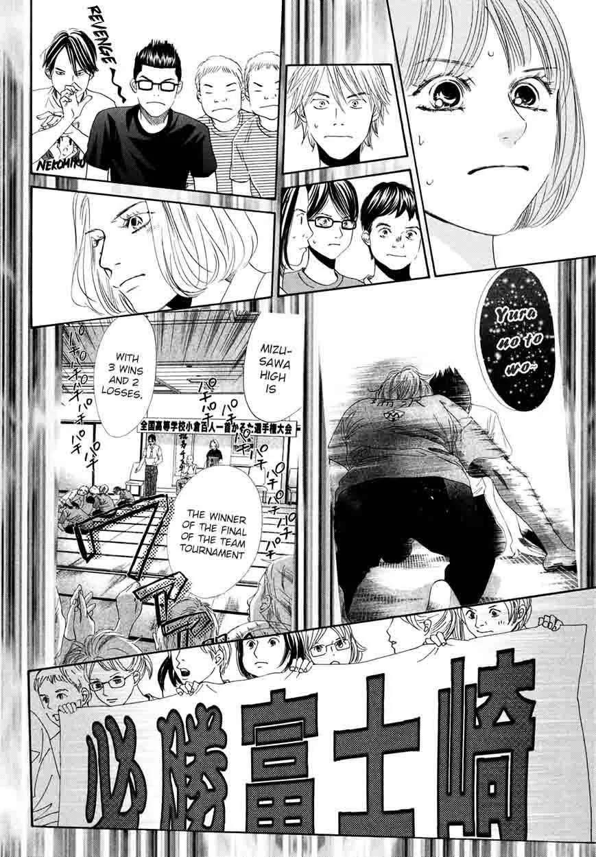 Chihayafuru Chapter 157 page 8
