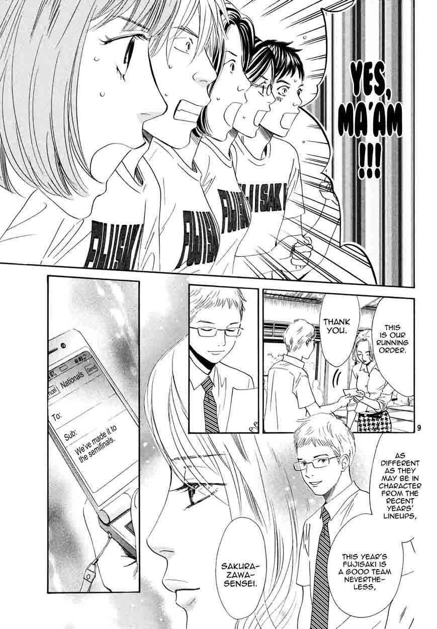Chihayafuru Chapter 157 page 9