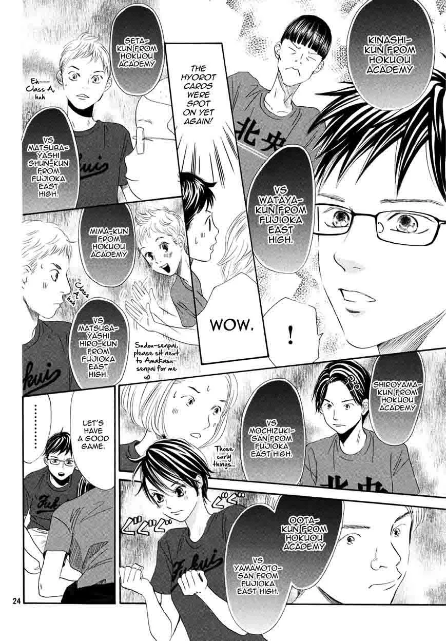 Chihayafuru Chapter 157 page 23