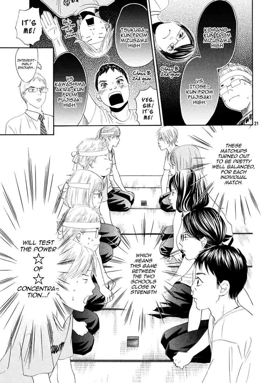 Chihayafuru Chapter 157 page 20