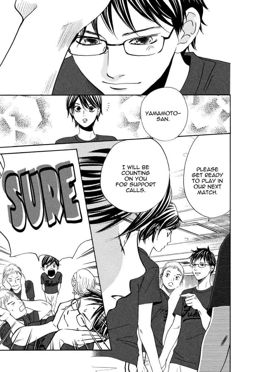 Chihayafuru Chapter 157 page 4