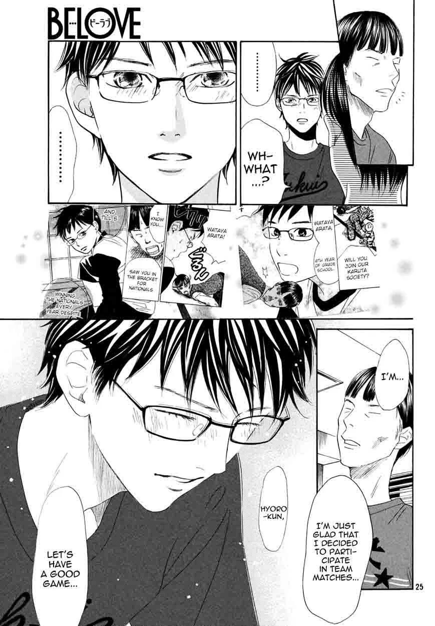 Chihayafuru Chapter 157 page 24