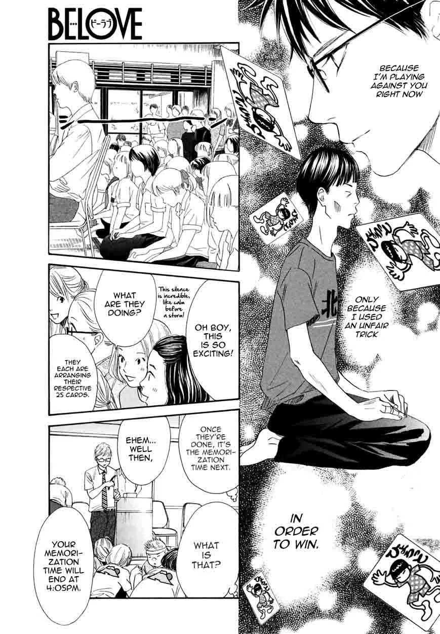 Chihayafuru Chapter 157 page 26