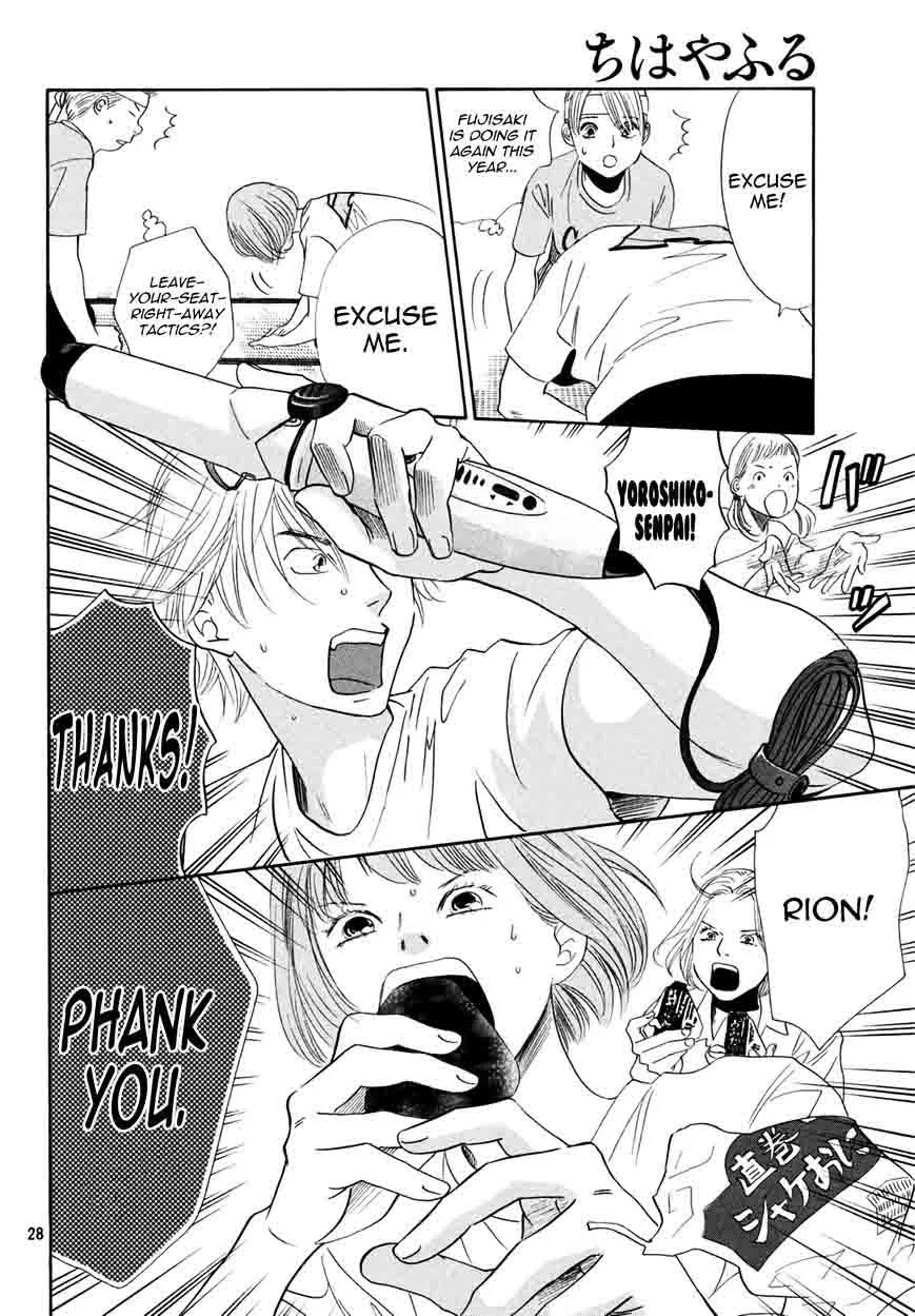 Chihayafuru Chapter 157 page 27