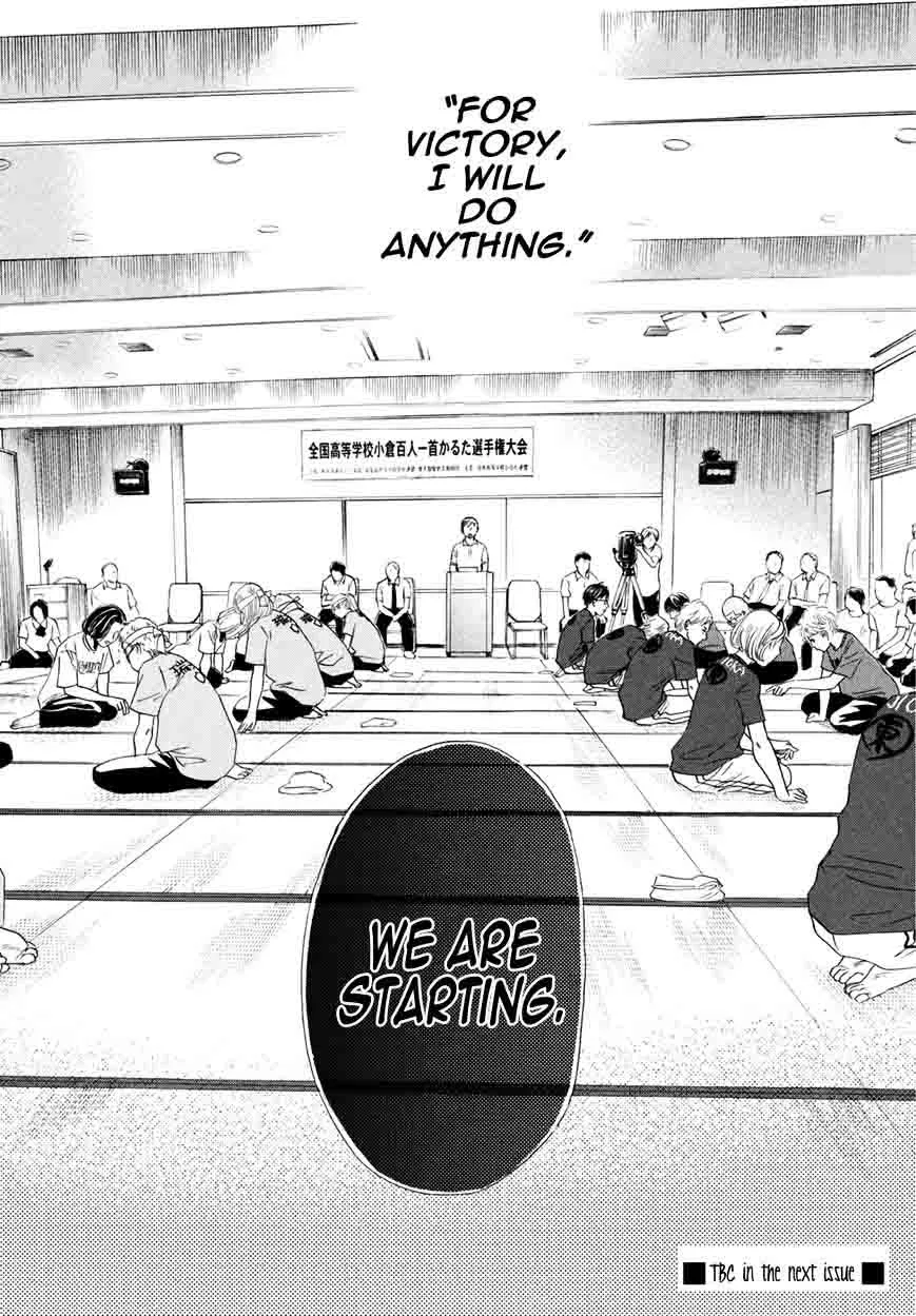 Chihayafuru Chapter 157 page 31