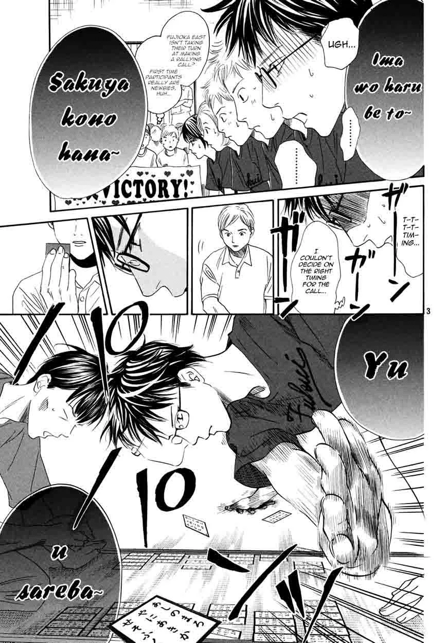 Chihayafuru Chapter 158 page 3