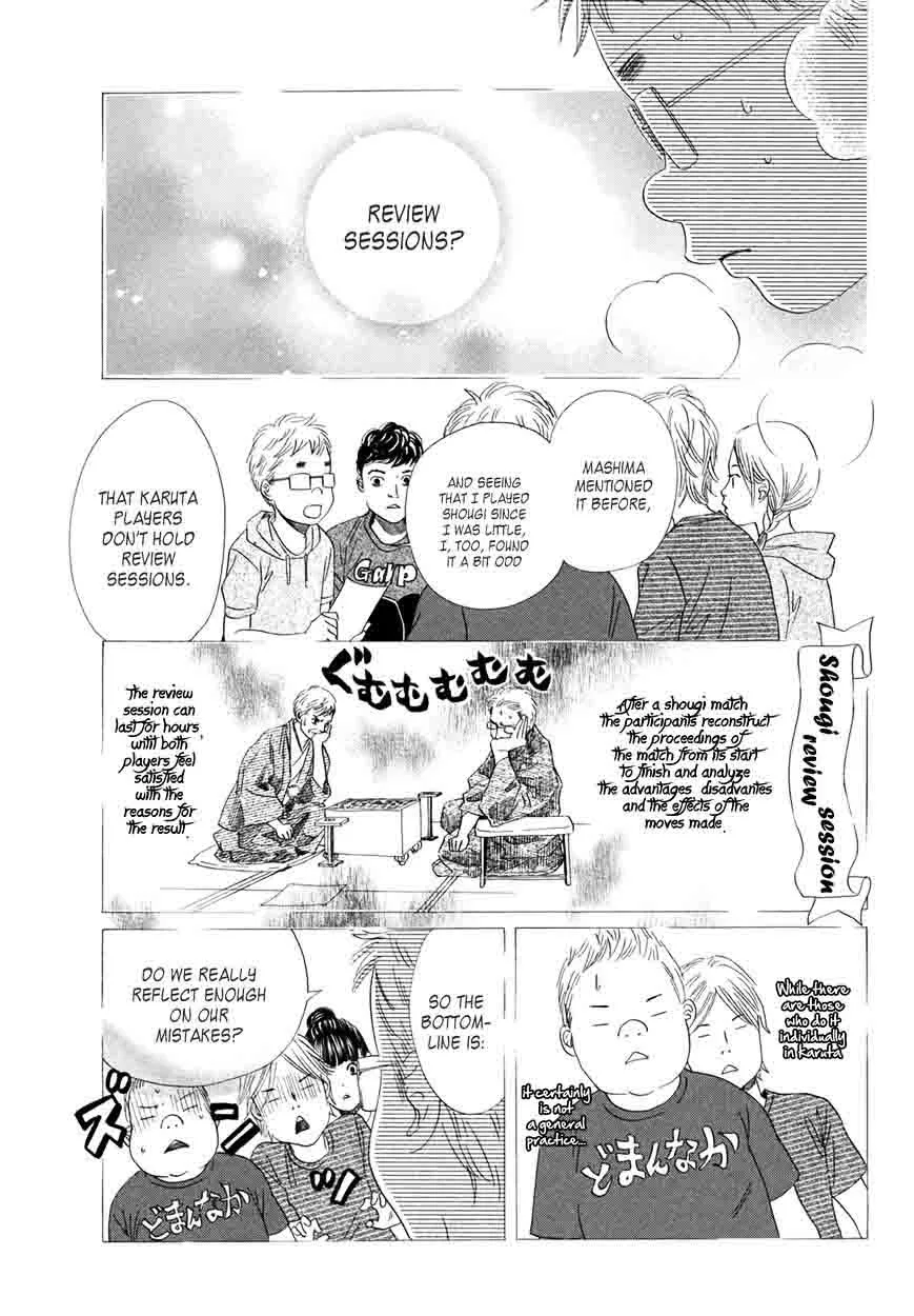 Chihayafuru Chapter 158 page 21