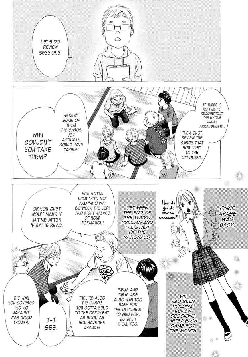 Chihayafuru Chapter 158 page 22