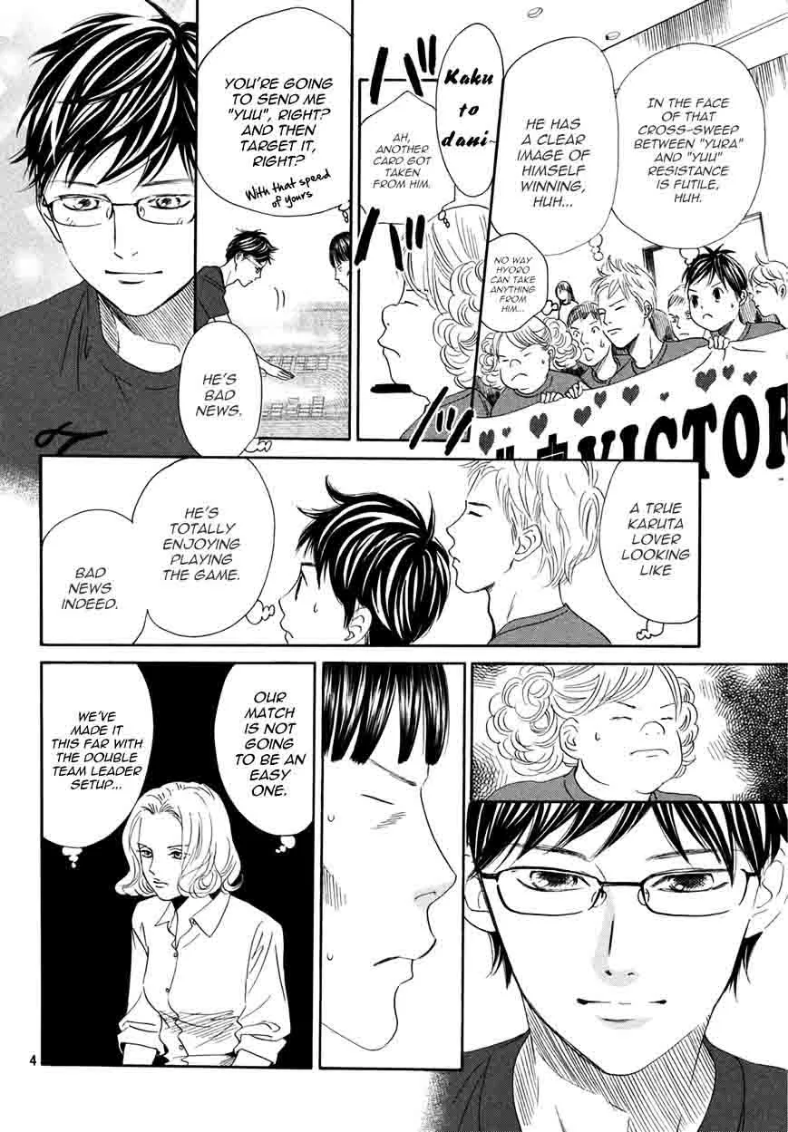 Chihayafuru Chapter 158 page 4