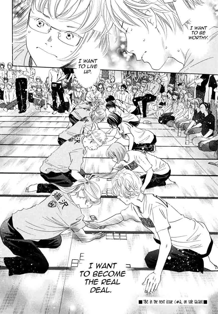 Chihayafuru Chapter 158 page 32