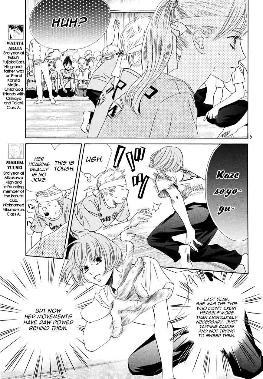 Chihayafuru Chapter 159 page 6