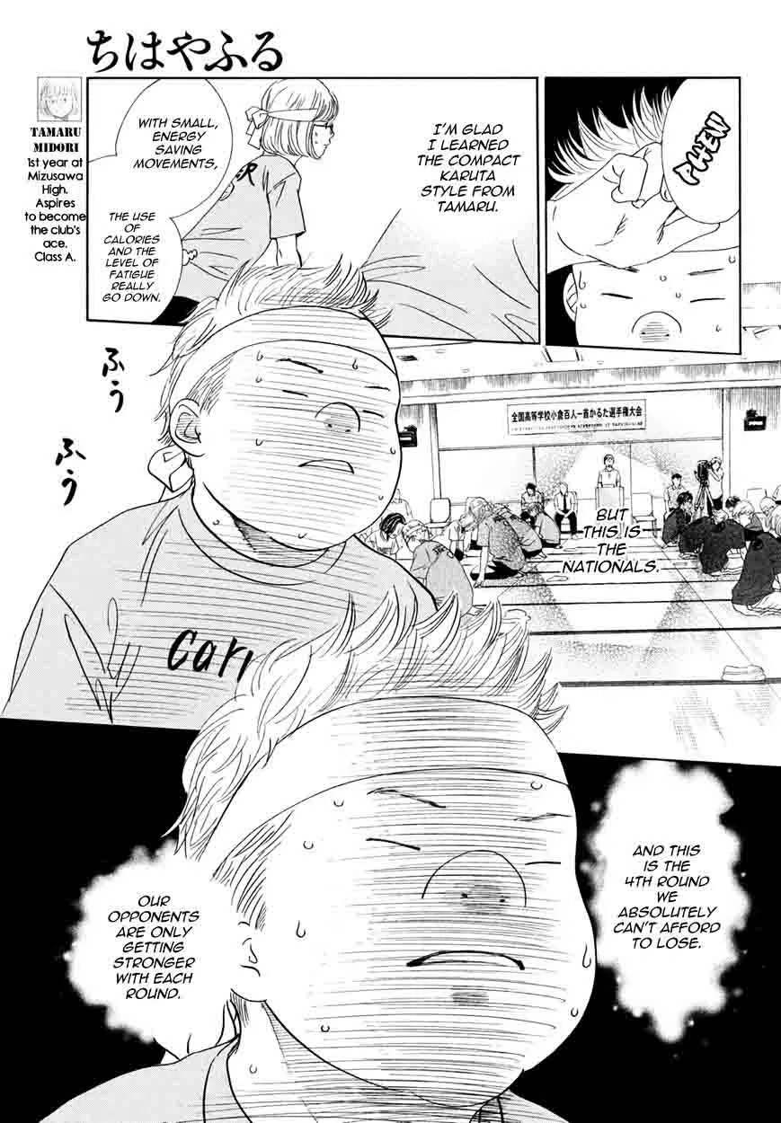 Chihayafuru Chapter 159 page 8