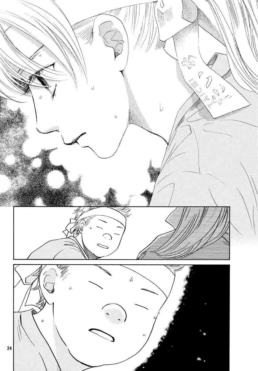 Chihayafuru Chapter 159 page 25