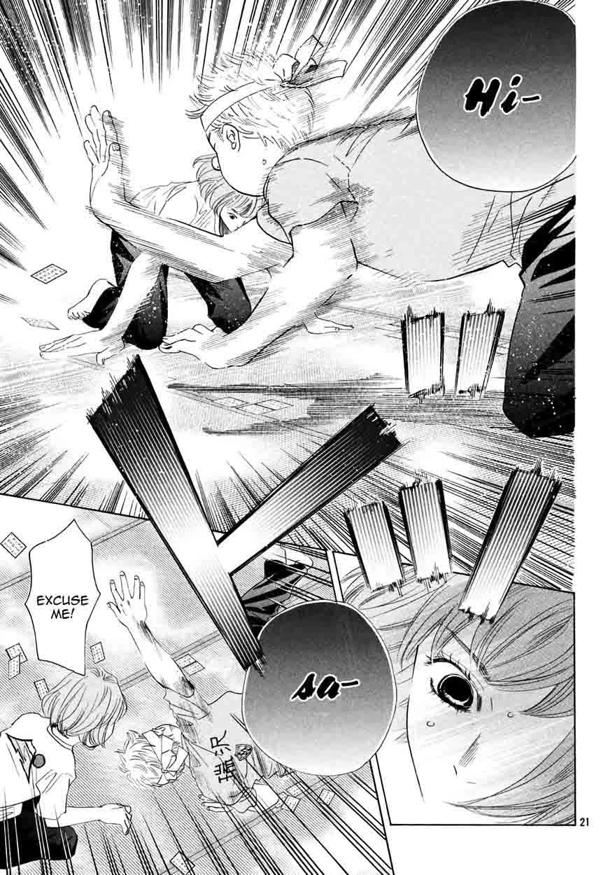 Chihayafuru Chapter 159 page 22