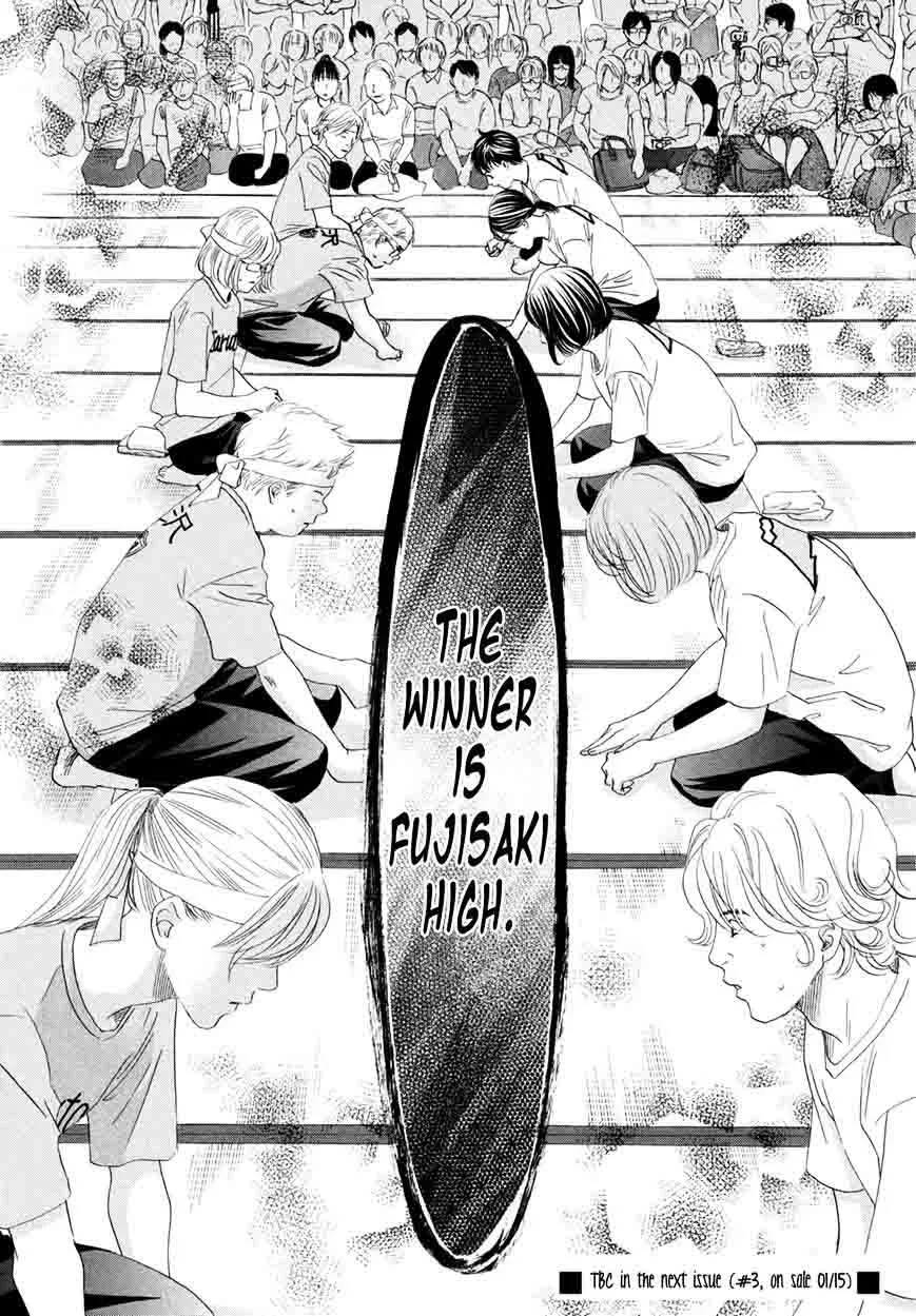 Chihayafuru Chapter 159 page 32
