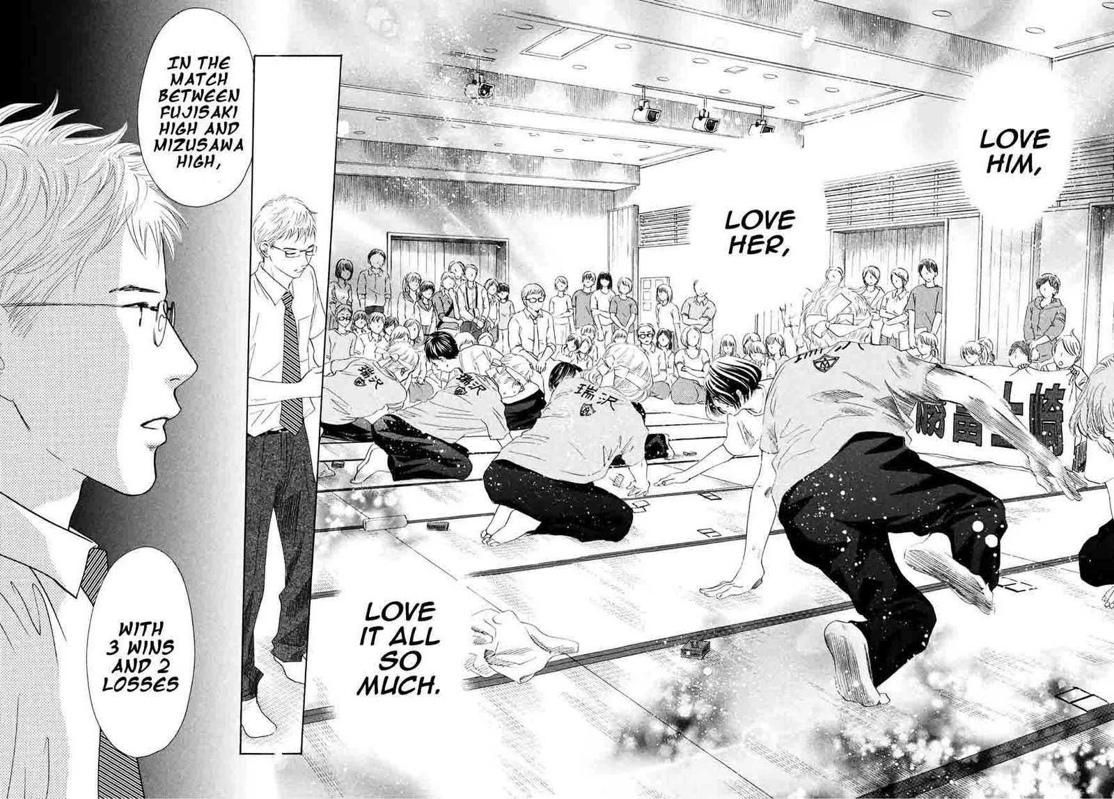 Chihayafuru Chapter 159 page 31