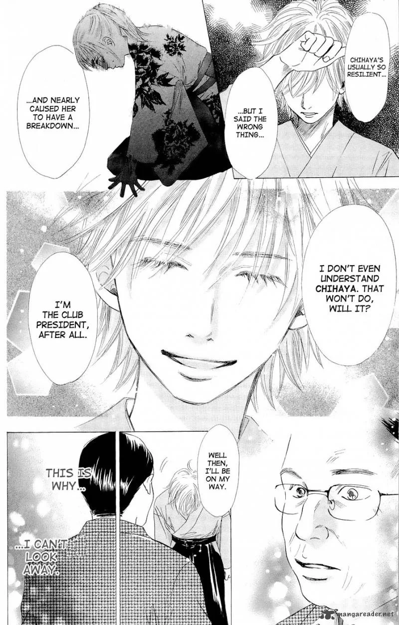 Chihayafuru Chapter 16 page 6