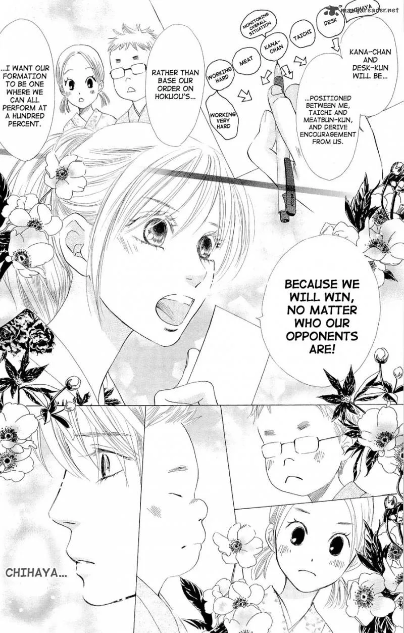 Chihayafuru Chapter 16 page 4
