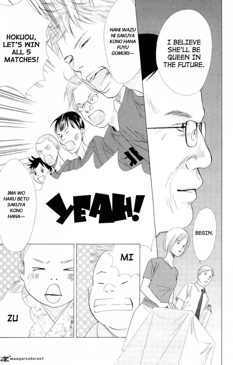 Chihayafuru Chapter 16 page 15