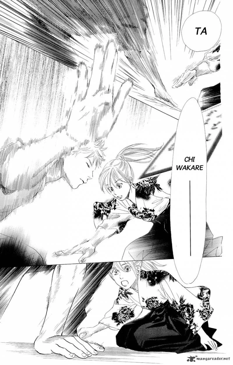 Chihayafuru Chapter 16 page 17