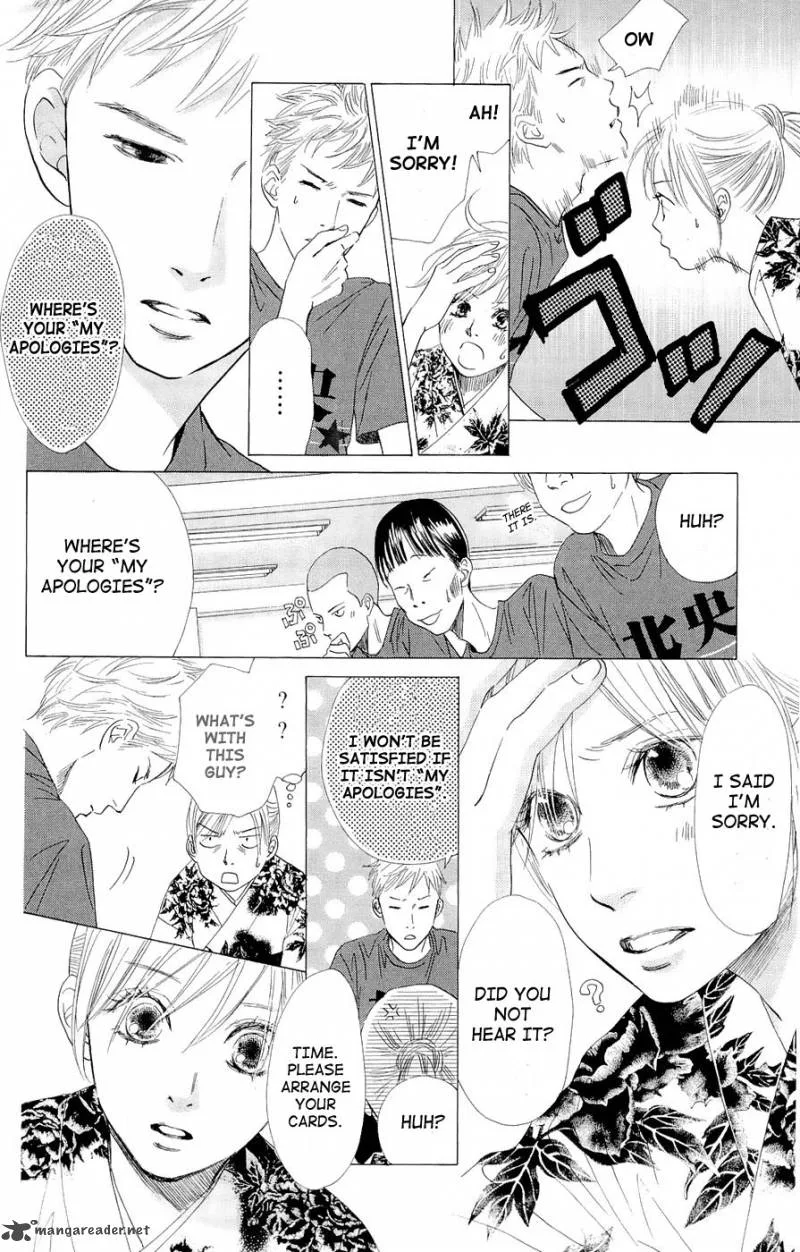 Chihayafuru Chapter 16 page 12