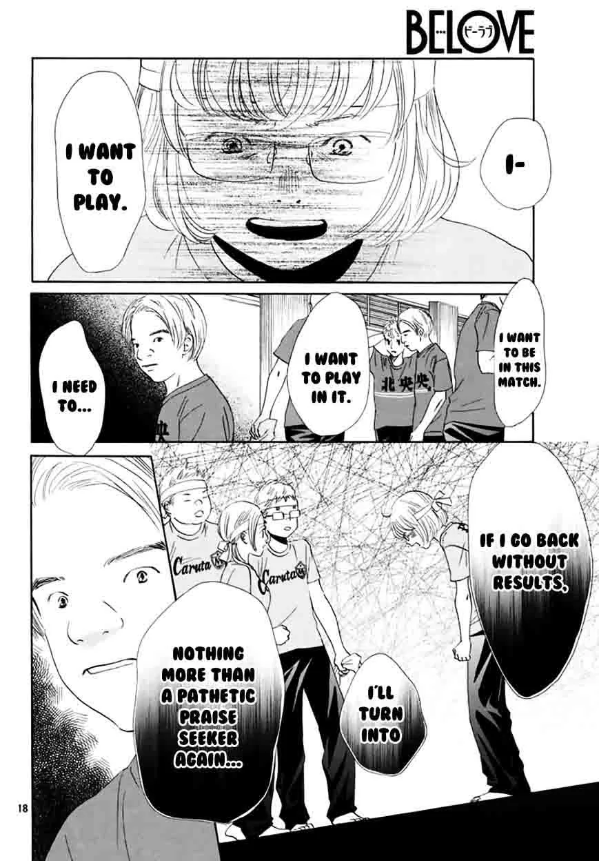 Chihayafuru Chapter 160 page 16