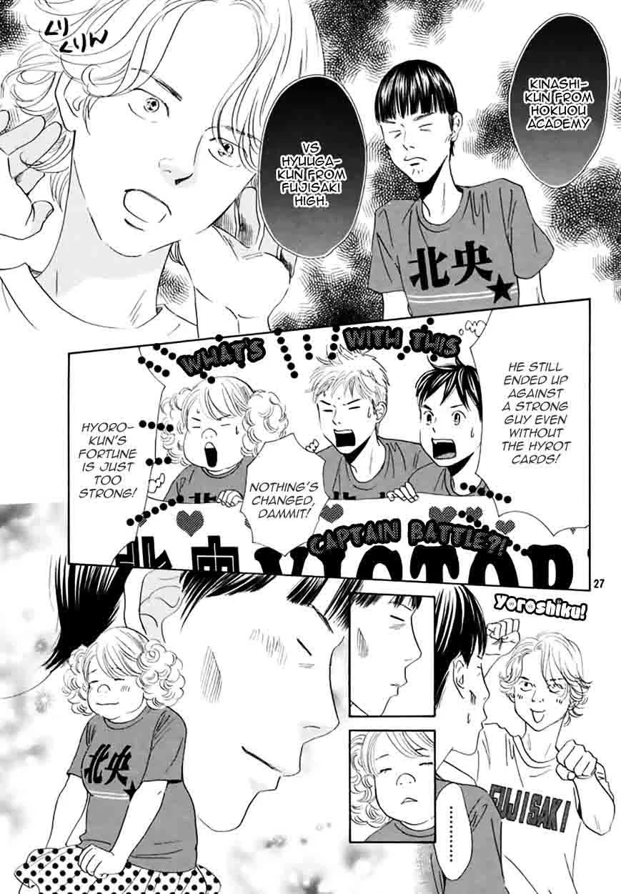 Chihayafuru Chapter 160 page 25